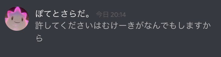 ツイッター外版ぽへキッズ迷言 名言集 Twgpohekids Twitter ツイッター外版ぽへキッズ迷言 名言集 Twgpohekids Twitter