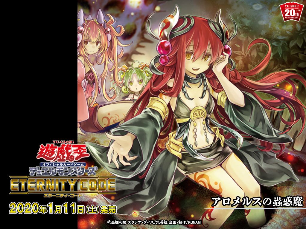 公式】遊戯王OCG on X: 公式】遊戯王OCG on X: