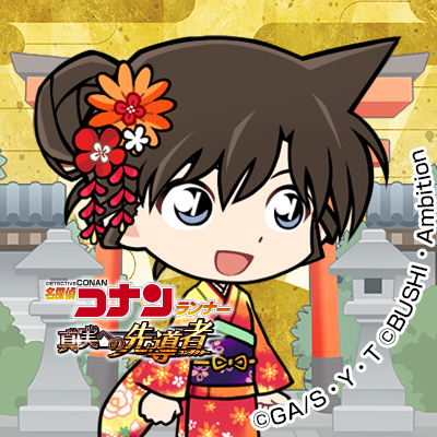 Uzivatel 名探偵コナンランナー 真実への先導者 Na Twitteru 華やかな着物が素敵な蘭ちゃんのアイコンをプレゼント 本日の 謹賀新年 イベント開催を記念して Sr 謹賀新年 毛利蘭 のtwitter用アイコンをプレゼント致します 添付の画像を保存して 是非