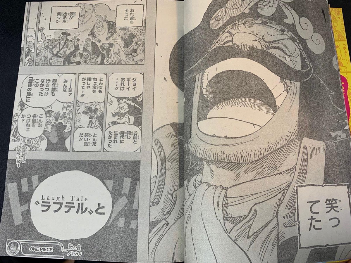 Gearsekando One Piece Fans A Twitter One Piece Spoilers 967 Leer Online T Co Covcdnkn51 One Piece Fans Comunidad T Co Vsllkrvgrh T Co R5olhjay7t Gearsekando One Piece Fans A Twitter One Piece Spoilers 967 Leer Online T Co Covcdnkn51 One Piece Fans Comunidad T Co Vsllkrvgrh T Co R5olhjay7t