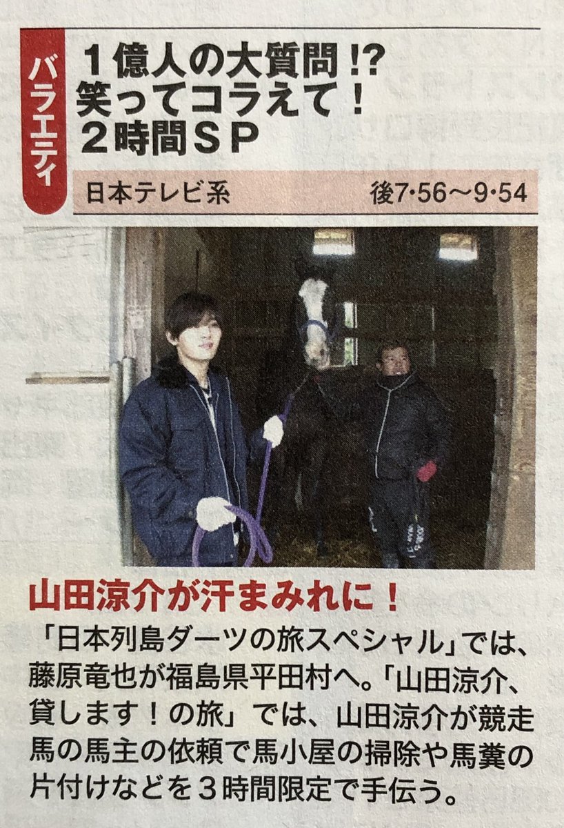 Ryosuke___Y__'s tweet photo. 予想外すぎてくっっっそ笑ったwwwwwwwwwwwwwwwwww https://t.co/IJKgWfpCcL