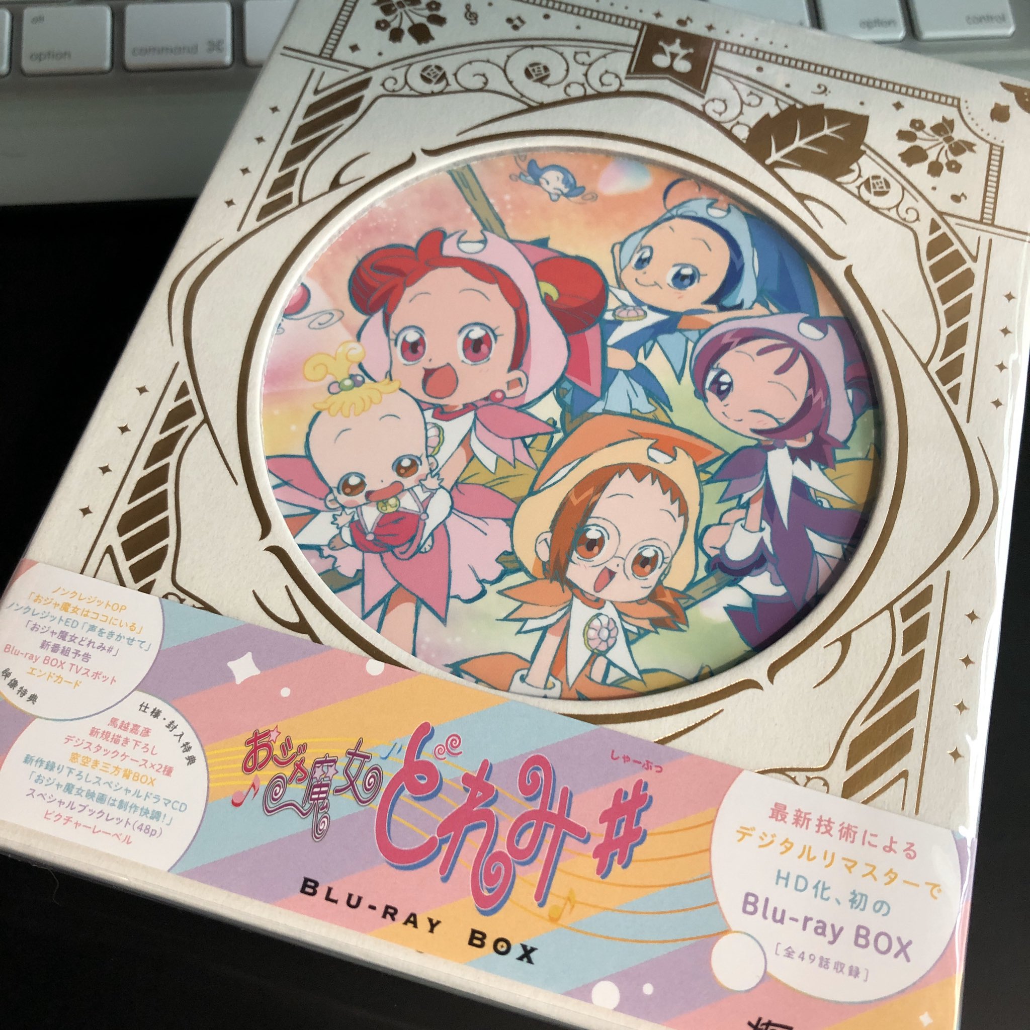 おジャ魔女どれみ　しゃーぷ　DVD全巻セット