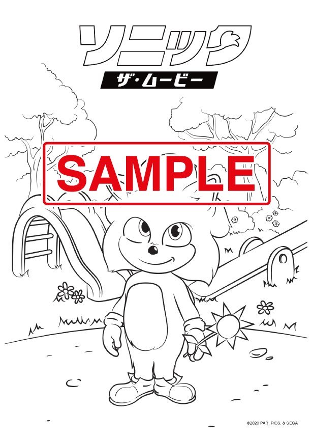 On Hiatus على تويتر Official Sonicmovie Coloring Book Thing Has Now Been Revealed And Yes He S Wearing Boots In The Beginning Of The Film Https T Co Jsahkxric9 Https T Co Jd8v9szpds