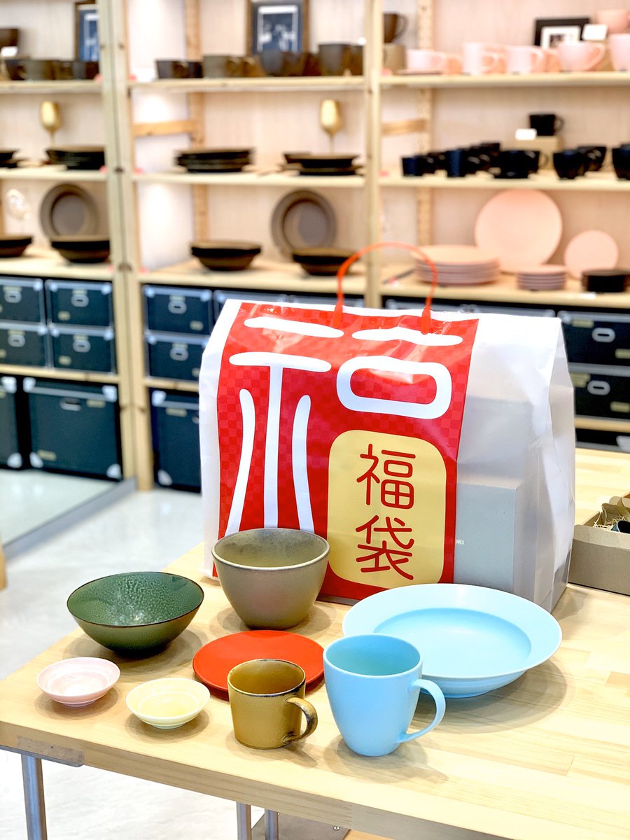 Ryota Aoki Pottery Pa Twitter Ryota Aoki Pottery 初めて福袋やります 土岐プレミアムアウトレット店にて 1日限定袋 1 1 1 3まで発売 なんと定価の約3倍 アイテムも新生活などにピッタリの これがあれば困らない 的な内容になってます 写真が例 Ryota Aoki Pottery Pa Twitter Ryota Aoki Pottery 初めて福袋やります 土岐プレミアムアウトレット店にて 1日限定袋 1 1 1 3まで発売 なんと定価の約3倍 アイテムも新生活などにピッタリの これがあれば困らない 的な内容になってます 写真が例