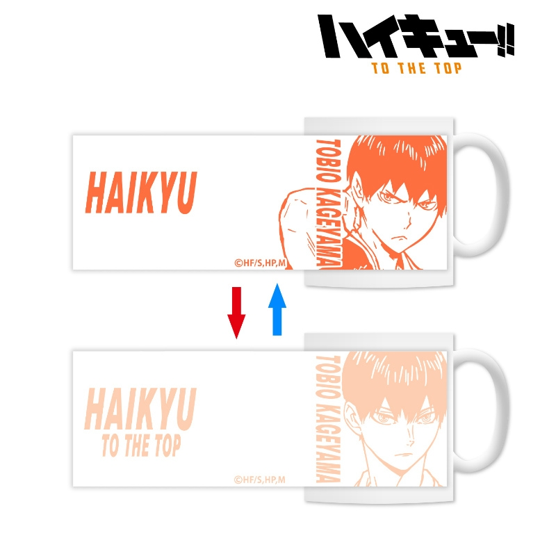 ট ইট র ハイキュー グッズ新作情報 アニメイトオンラインで予約開始 ハイキュー To The Top チェンジングマグカップ T Co Fyczfupkj0