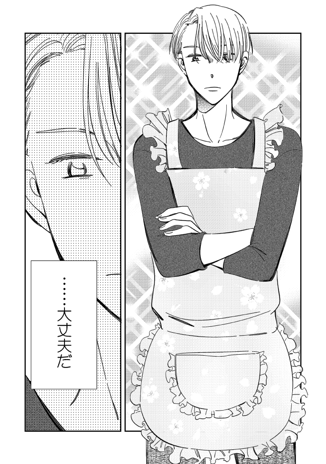 明日の新刊②「作戦名「俺との新婚生活」」
A5/P24/300円/全年齢 