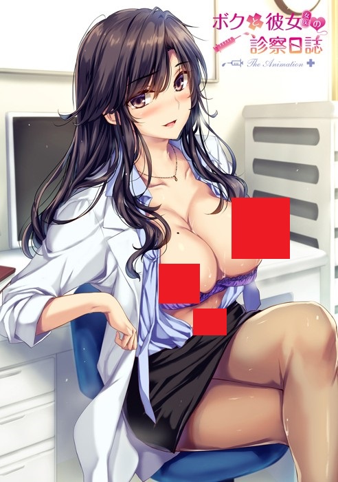 Marjorysubs On Twitter Marjory Fansub Boku To Joi No Shinsatsu Nisshi The Animation Episode 01 Subthai 1080p Blogger Https T Co K0krz8pmgv Https T Co Quxxmtjvkv Twitter