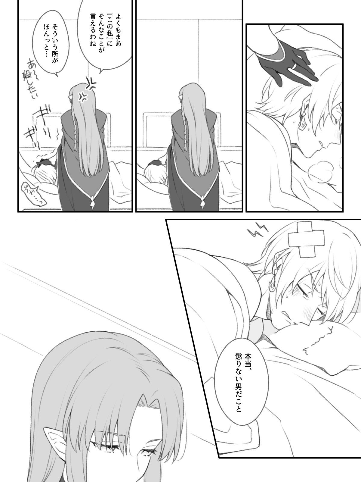 イアソンとメディア 1 2 T Co Yiihw4qzsu Twitter