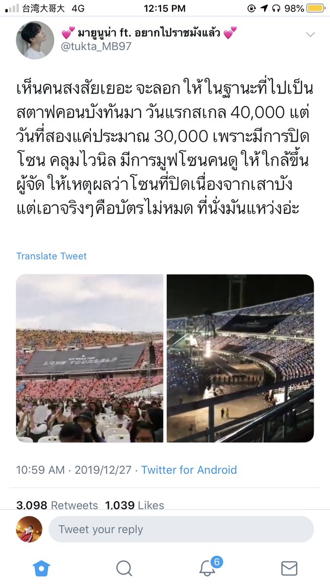 薇 ༊*·˚ tweet media