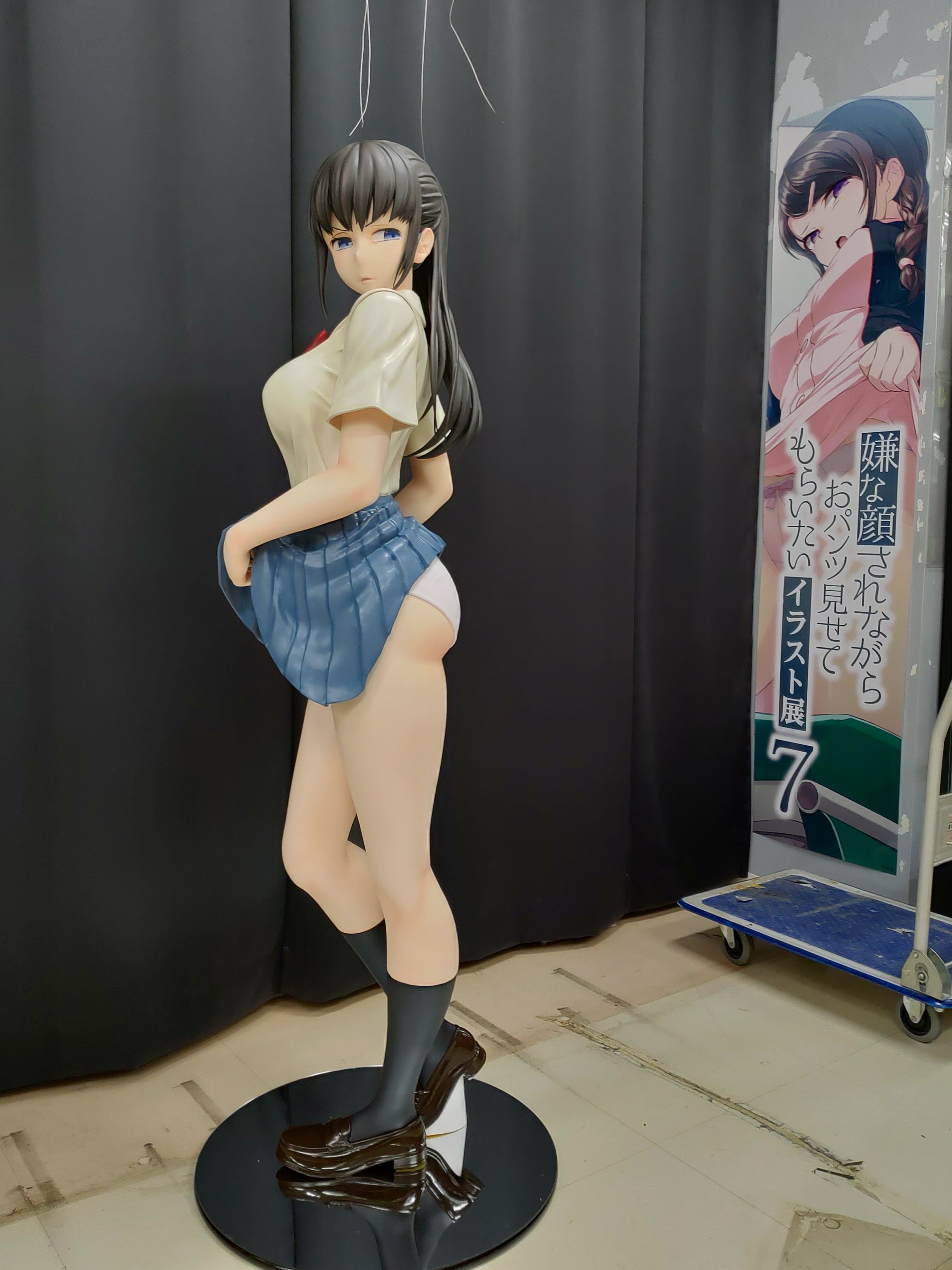 透けパン　顔 