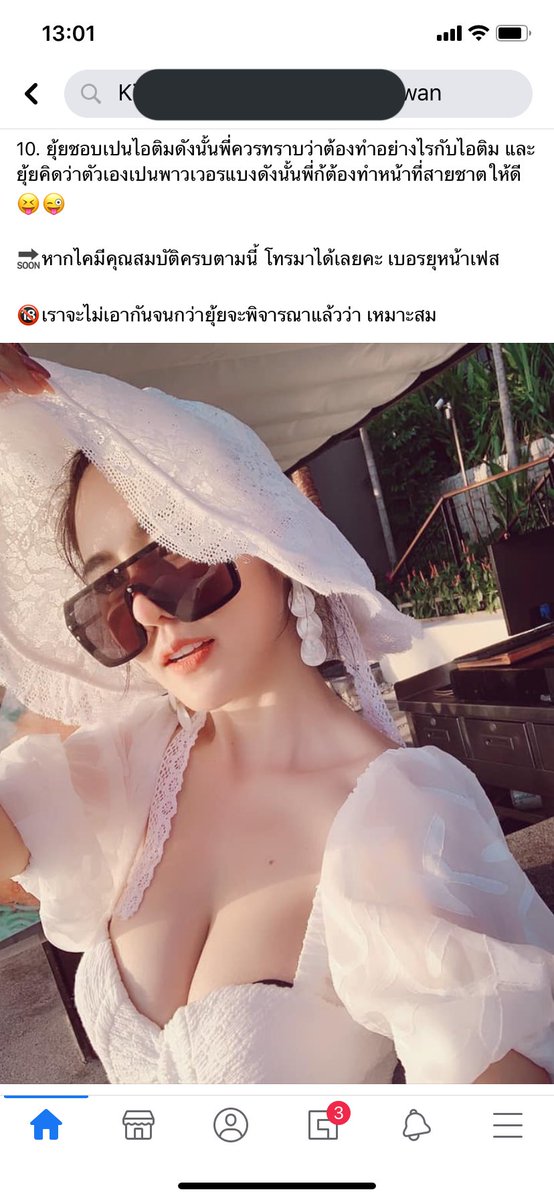 ดราม่าล่าสุดในเฟซคือการที่มีสาวคนนึงลงสเป็คแฟนของตัวเอง ก็จะยาวๆหน่อย ละในคอมเม้นมีคนถามว่าซ้อมเป็นอัมพาตหรอครับ 55555555555555555555555555555555555555555555555555555555555555555555555555555555555555555555555555555555555555555555