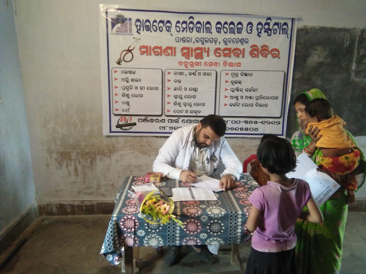 hgiorissa's tweet photo. IMFA Free #HealthCamp Held on 26th Decemeber 2019
ଆମକୁ ଇନ୍ଷ୍ଟଗ୍ରାମରେ ଫଲୋ କରିବା ପାଇଁ ଏଇ ଲିଙ୍କ ରେ କ୍ଲିକ କରନ୍ତୁ :https://t.co/5reprVab3q
#Imfa #HitechMedicalCollege #AbHogaSabkaIllaj #HitechGroupOfInstitutions #Bhubaneswar #Odisha
#HealthCamp #Awareness #GoodHealth https://t.co/Tu8LcCZ4FO