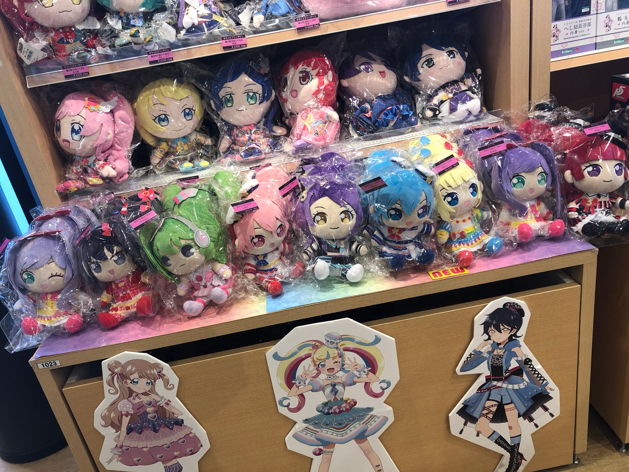 プリズムストーン総合 on X: 