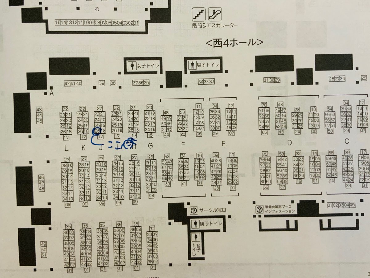 【冬コミお品書き】3日目(30日)に参加いたします。スペースは【西J26】です。
既刊のイタリア旅行本(イタリアの話が殆どない)を持っていきます～!初冬コミでドキドキだわ!シクヨロ! 