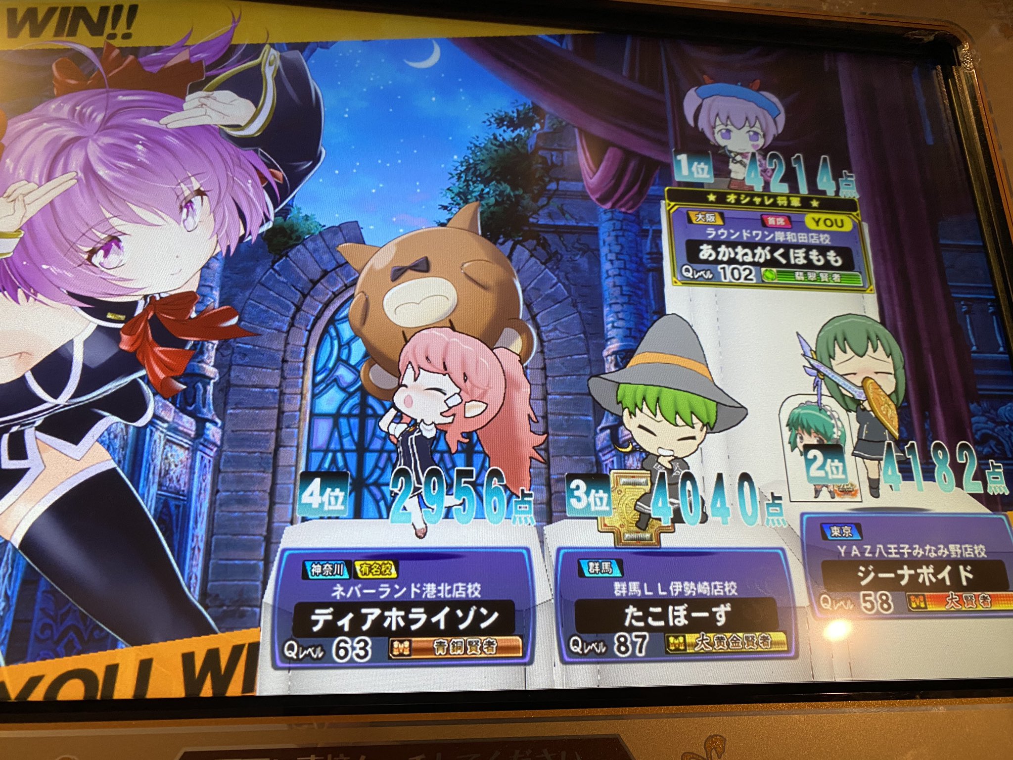 あかねがくぼもも V Twitter しぶとくやってたらいけた
