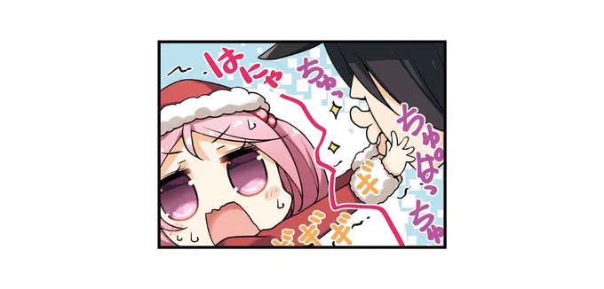 漣ちゃんちゅっちゅぱっちゅ 