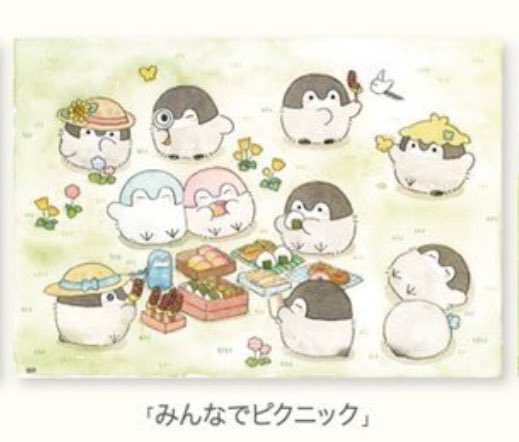 コウペンちゃん原画展複製原画みんなでピクニック