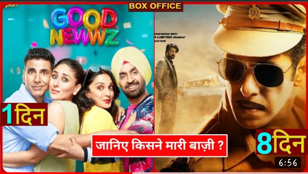 urs_rajar11's tweet photo. #GoodNewwz vs #Dabangg3 #SalmanKhan vs #AkshayKumar Real #boxofffice King #ReviewBazaar
https://t.co/UgmGbJ7sPA https://t.co/kjep5LItJo