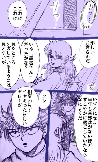 蔵飛 を含むマンガ一覧 ツイコミ 仮 蔵飛 を含むマンガ一覧 ツイコミ 仮