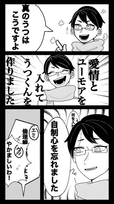 Wrwrd を含むマンガ一覧 ツイコミ 仮