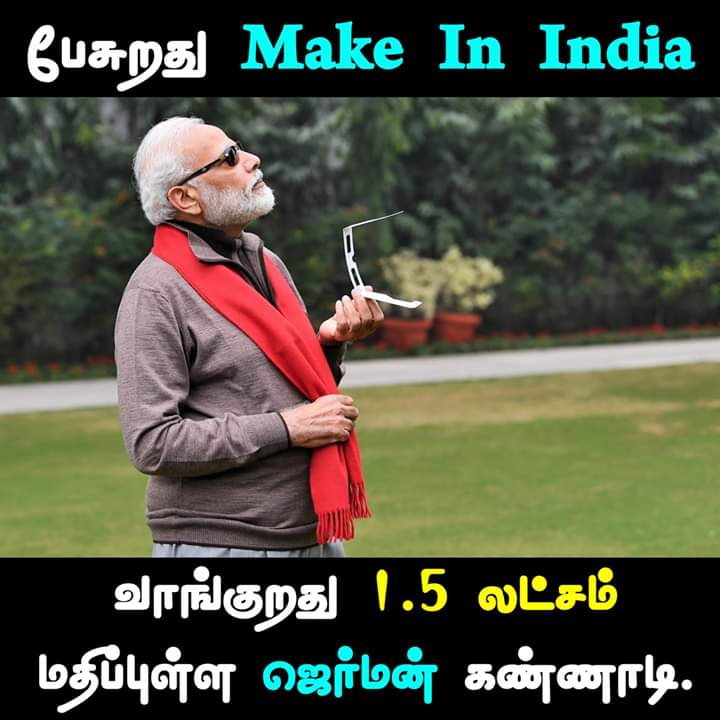 Nanthivarman_'s tweet photo. என்ன பித்தலாட்டம்டா இது 😡
#foolestPM https://t.co/JQyCDGeasj