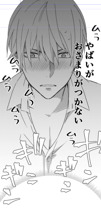 西臣匡子 No Twitter 宣伝 一話無料中 12 27コミックシーモアさんで先行配信が始まりました この俺が マグロ女子 とのセックスなんかに溺れるワケがない ハイスペック男子の初恋 泳いでないと死ぬマグロ女子の 初恋 初恋ラブコメディです 宜しくお願いし