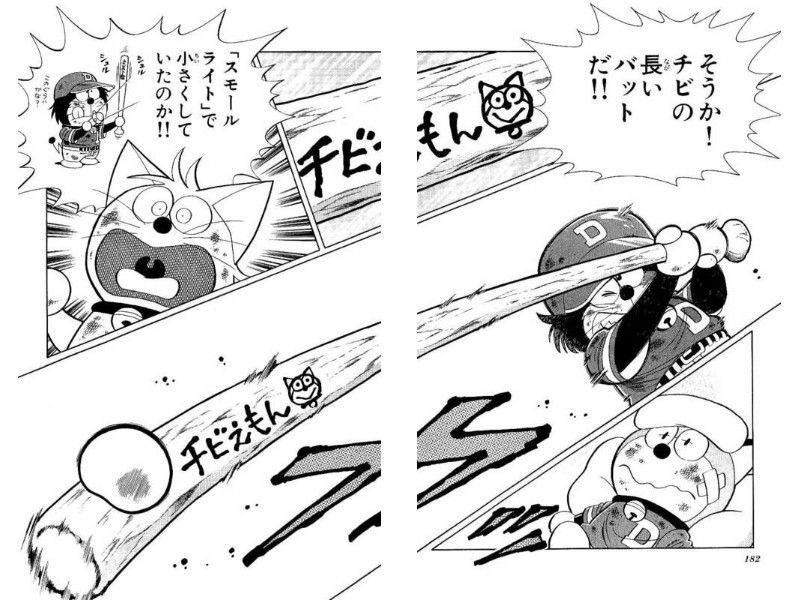 鴨鍋 Jigoku Twitter
