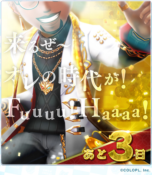 公式 白猫テニス 年まであと3日 近日 白猫テニス 初登場となる エディ が登場 陽気な男が白テニの世界でも大暴れ 白猫テニス 公式 白猫テニス 年まであと3日 近日 白猫テニス 初登場となる エディ が登場 陽気な男が白テニの世界でも大暴れ 白猫テニス