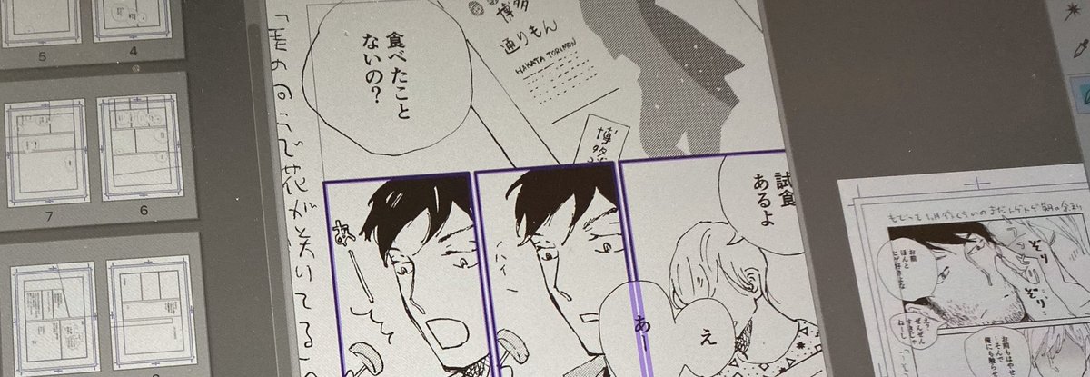 どう考えても終わらないなってなったのでペーパーにしました?
よかったらもらいにきてくだすぁい。うそつきあくまの小ネタと崖〜の1ページめのペーパーです。28日南ニー15b雀ライダーです? 