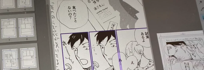 どう考えても終わらないなってなったのでペーパーにしました?
よかったらもらいにきてくだすぁい。うそつきあくまの小ネタと崖〜の1ページめのペーパーです。28日南ニー15b雀ライダーです? 