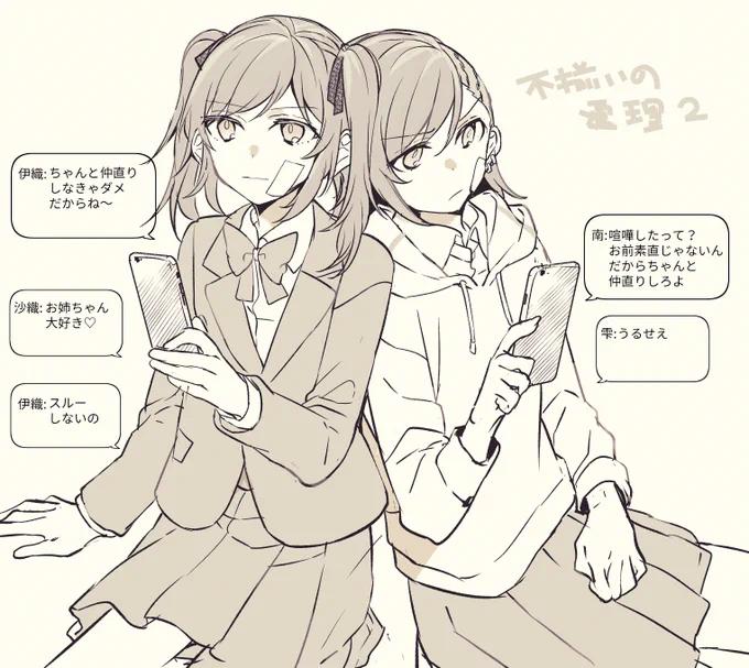 不揃いの連理2巻読んだよ報告ありがとうございます。重版の分は1月初旬に並ぶそうです。これからも楽しんでもらえるよう頑張ります。 