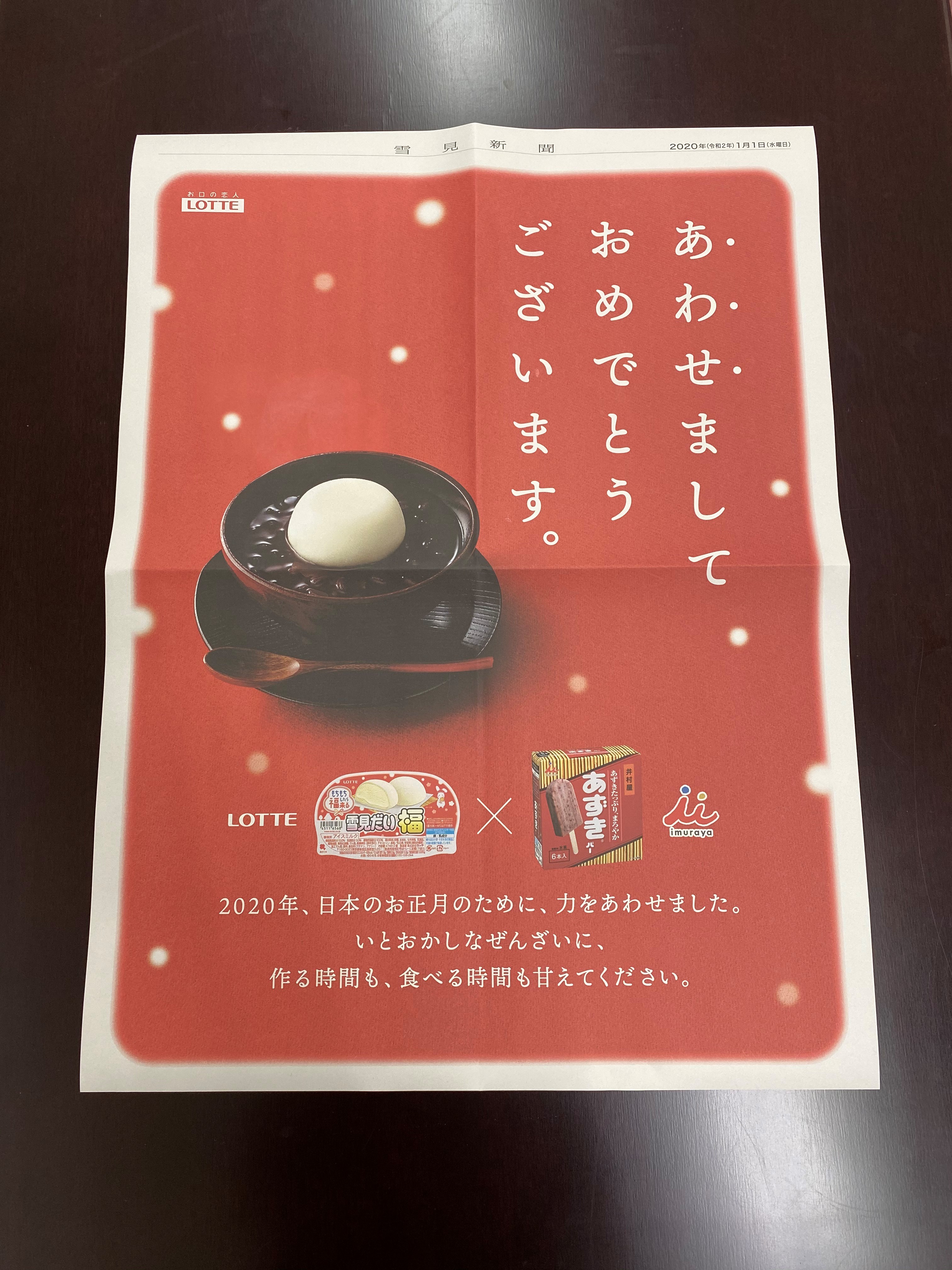 雪見だいふく様 ウィッグオーダー 確認用ページ