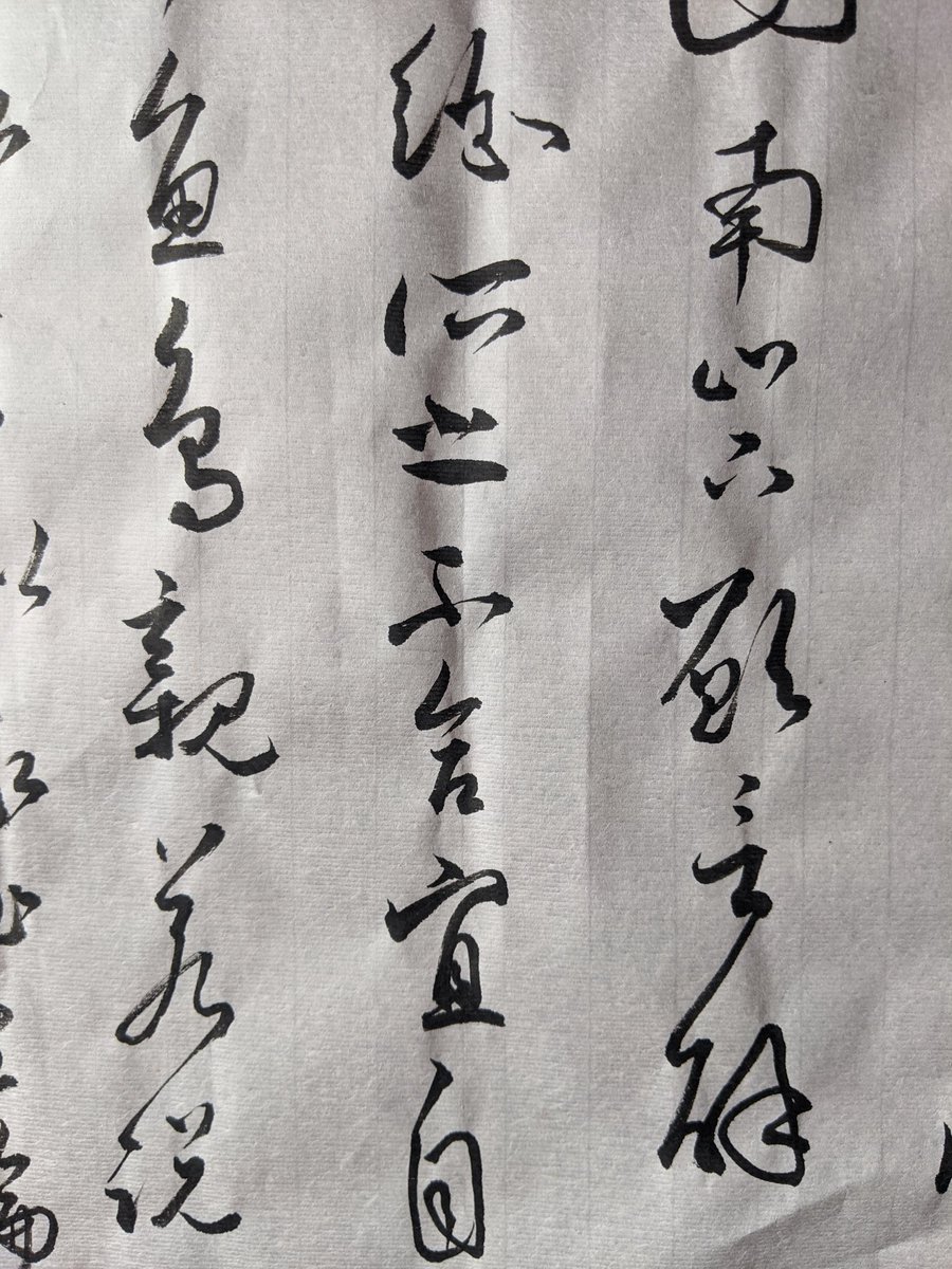 zhaozhimin81's tweet photo. 张岱诗文：竹月二首；和述酒一篇。 https://t.co/qhy2X7KVYH