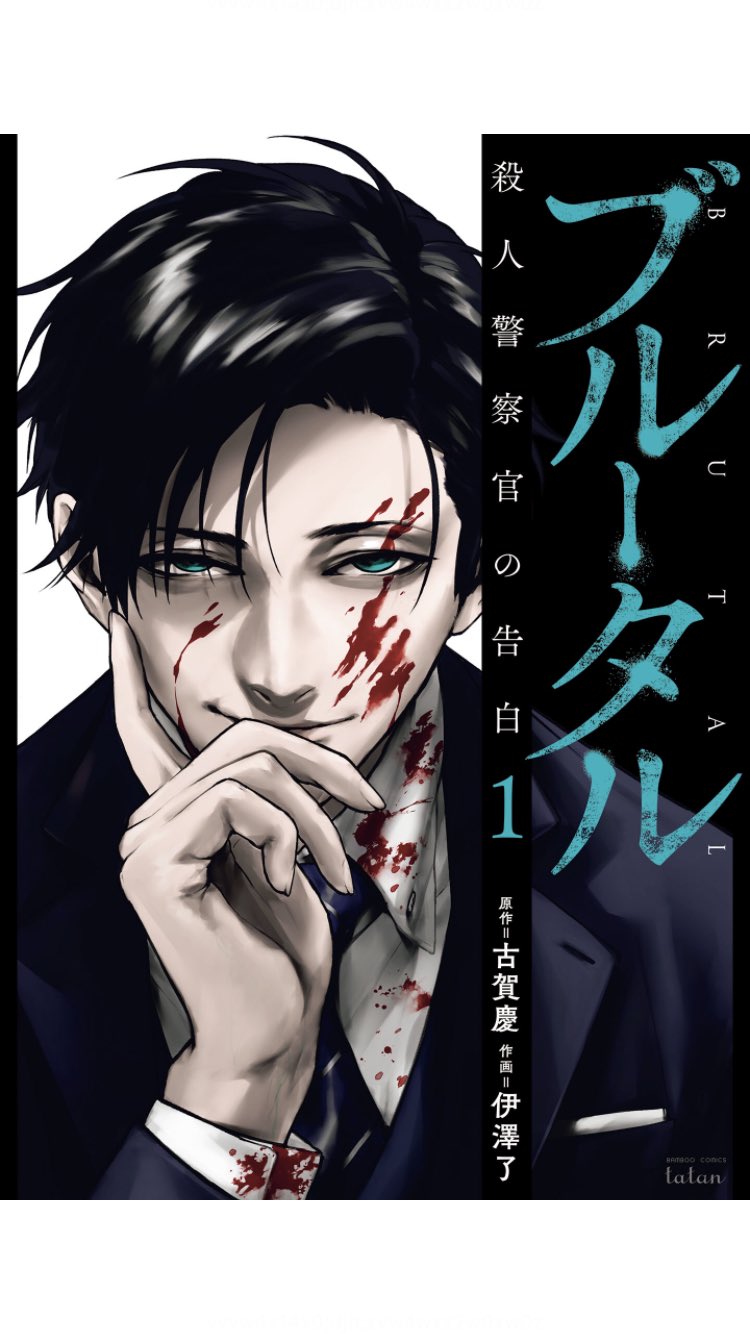 ブルータル 殺人警察官の告白　壇浩輝 ブルータル 殺人警察官の告白 HD(720×1280)壁紙 壇浩輝（だん