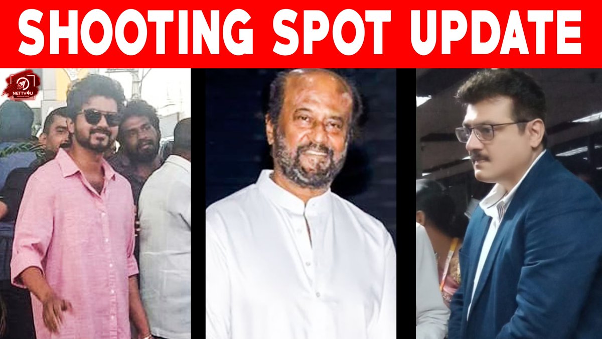 Nettv4uTamil's tweet photo. அதிரடியாக தயாராகும் படங்கள்! | Exclusive Shooting Spot Updates | #SRKLeaks | #Nettv4u
Video link : https://t.co/WPtx8enlal
Follow Our Page : @Nettv4uTamil
@rajinikanth @actorvijay @ThalaAjith_FC https://t.co/rF5ErX8cqs