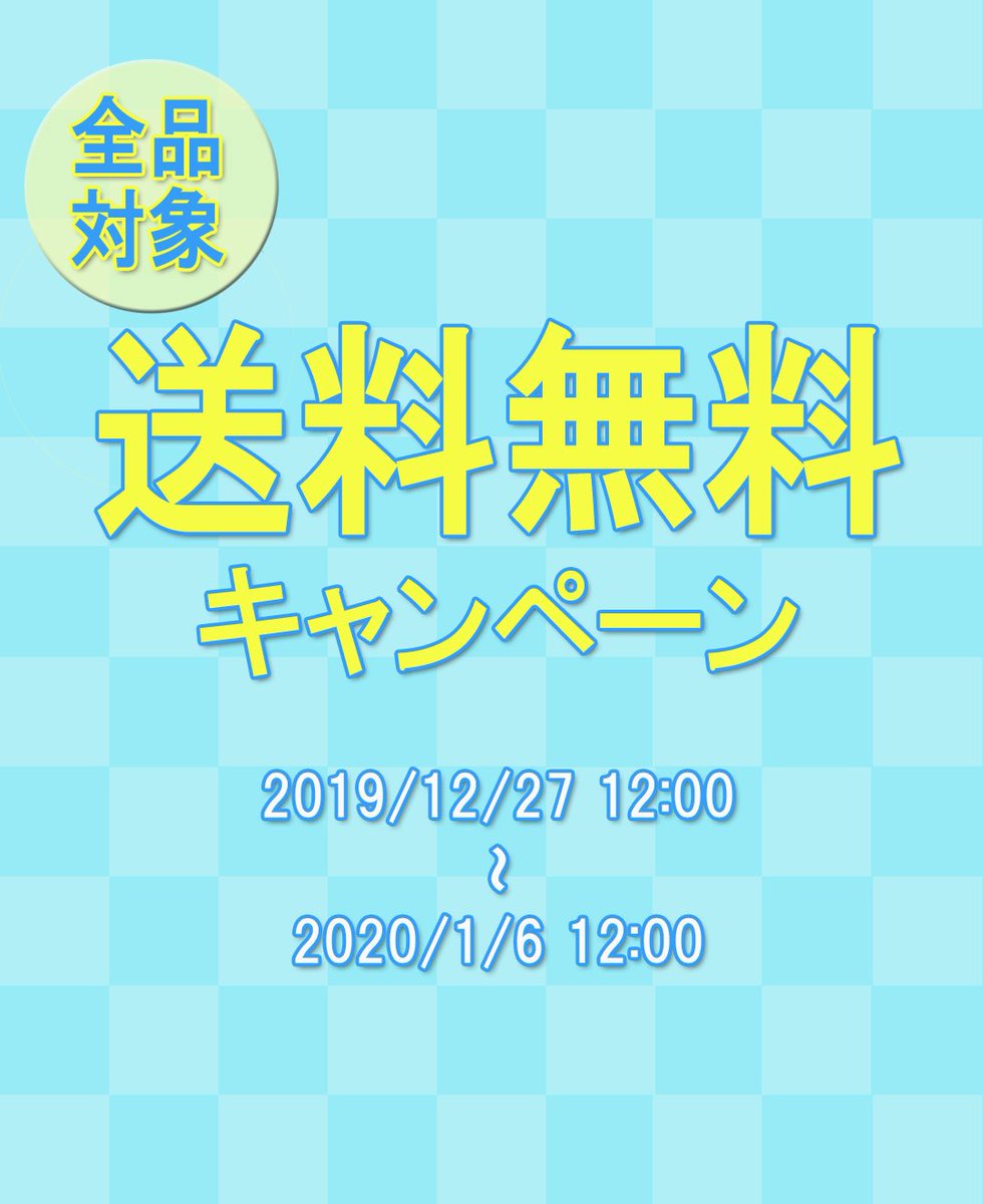 MONOULLY_O's tweet photo. ✨🎍年末年始キャンペーン🎍✨
本日12:00スタート‼️
17:00より発売開始するカルト新作商品も送料無料になります👘🖤

お得なこの機会をお見逃しなく💨

【期間】2019/12/27  12:00〜
              2020/01/06  12:00

https://t.co/Yb7bBH7MBG

#Monoully #モノウリ #CuLLt #カルト #着物 #コート https://t.co/vqu2eSDDU9