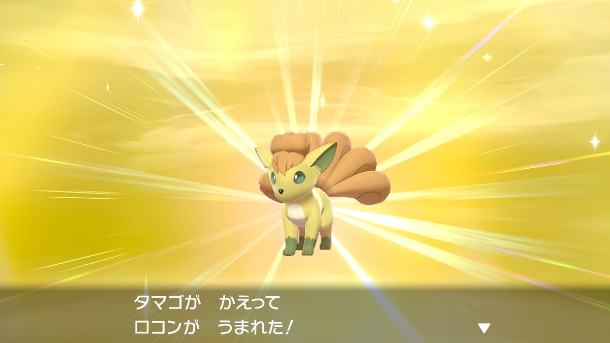 夢 特性 遺伝 オス ポケモン剣盾 夢特性の入手方法と遺伝のやり方 ポケモンソードシールド