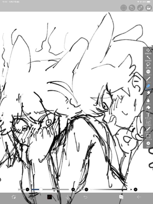 アカウント間違えました 