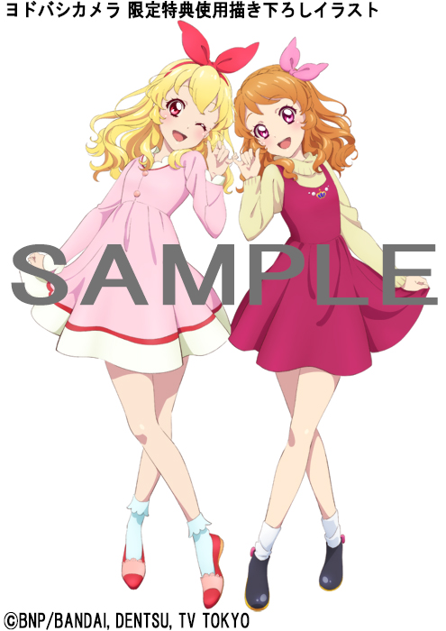 アイカツプラネット アイカツオンパレード アニメ公式 アイカツ All Season Blu Ray まつり ヨドバシカメラ限定特典b2布ポスター アクリルキーホルダーに使用する描き下ろしイラストを公開 いちごちゃんとあかりちゃんのキュートなポーズ