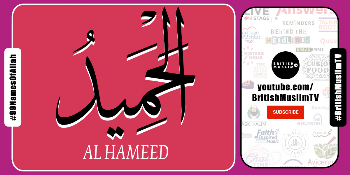 thenamesofallah's tweet photo. 56: Al-Hamid #AlHamid (The Praised One) #99NamesOfAllah. Subscribe to #BritishMuslimTV YouTube channel: https://t.co/t8w6KLN4Gy https://t.co/nKHvvgMv6r
