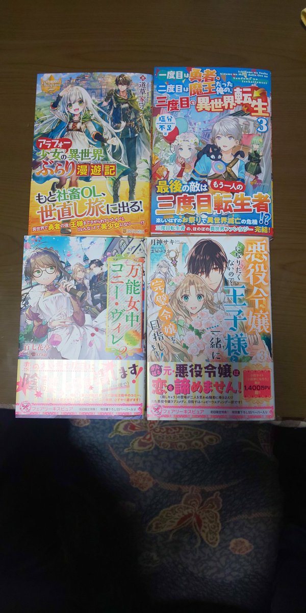 悪役令嬢になりたくないので王子様と一緒に完璧令嬢を目指します