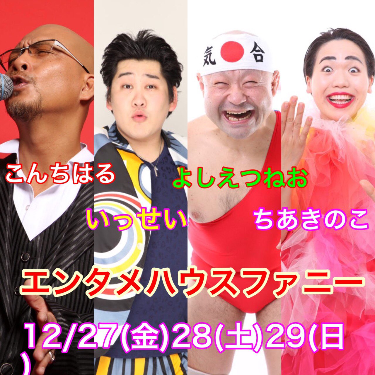 こんちはる　サインボール こんちはる サインボール