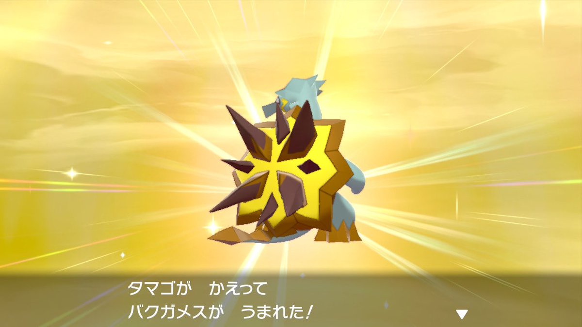 色違いポケモン 随時更新予定 Min T ミント