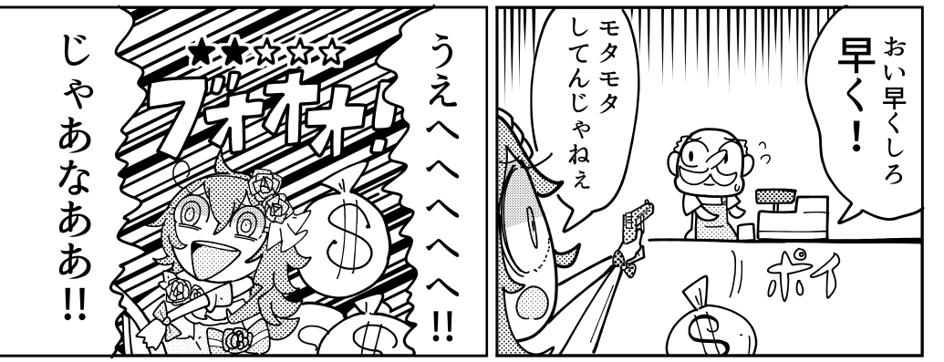 今回の新刊で描いたお気に入りのコマ #えらすとや #笹の絵 #しいなーと #描いたよクレアさん #いらすこや #るるのアトリエ #新刊サンプル 