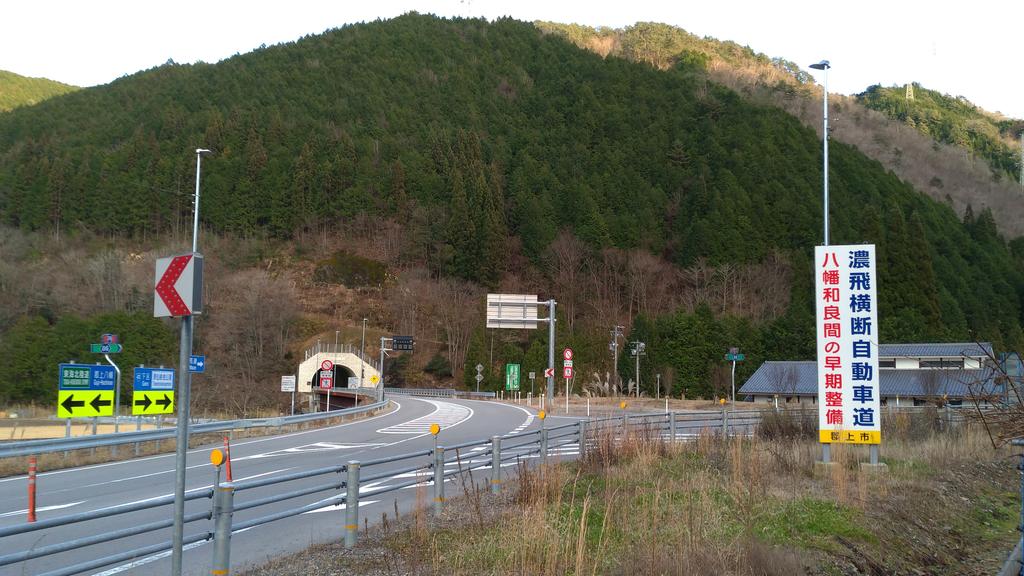 kumacon's tweet photo. 国道256号、濃飛横断自動車道
和良金山トンネル
古かった早期実現看板は取り外され、新しく早期整備看板が出来てました
#R256
#濃飛横断自動車道
#早期実現 https://t.co/QJid5CiSeq