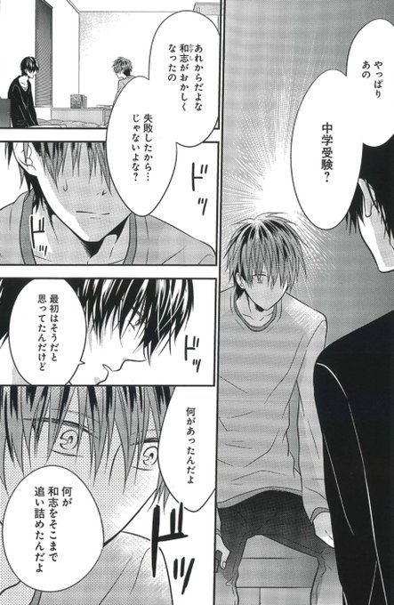 一迅社gateau ガトー 編集部 Gateau Info さんの漫画 248作目 ツイコミ 仮 一迅社gateau ガトー 編集部 Gateau Info さんの漫画 248作目 ツイコミ 仮