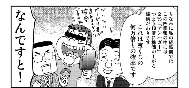 ◾️拡散希望◾️
どんな銘柄買おう?!って思った時に見る、四季報の読み方を達人の教えのもと、すごくわかりやすく解説できたと思います!
二郎の投資結果も見れます!

第5話 株のカタログ『四季報』、勉強嫌いはここだけ読め! | 日興フロッギー https://t.co/KrP70Zg0XM #投資するならフロッギー 