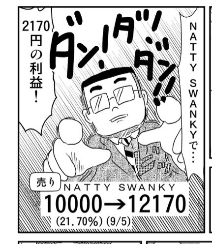 ◾️拡散希望◾️
どんな銘柄買おう?!って思った時に見る、四季報の読み方を達人の教えのもと、すごくわかりやすく解説できたと思います!
二郎の投資結果も見れます!
第5話 株のカタログ『四季報』、勉強嫌いはここだけ読め! | 日興フロッギー https://t.co/KrP70Zg0XM #投資するならフロッギー