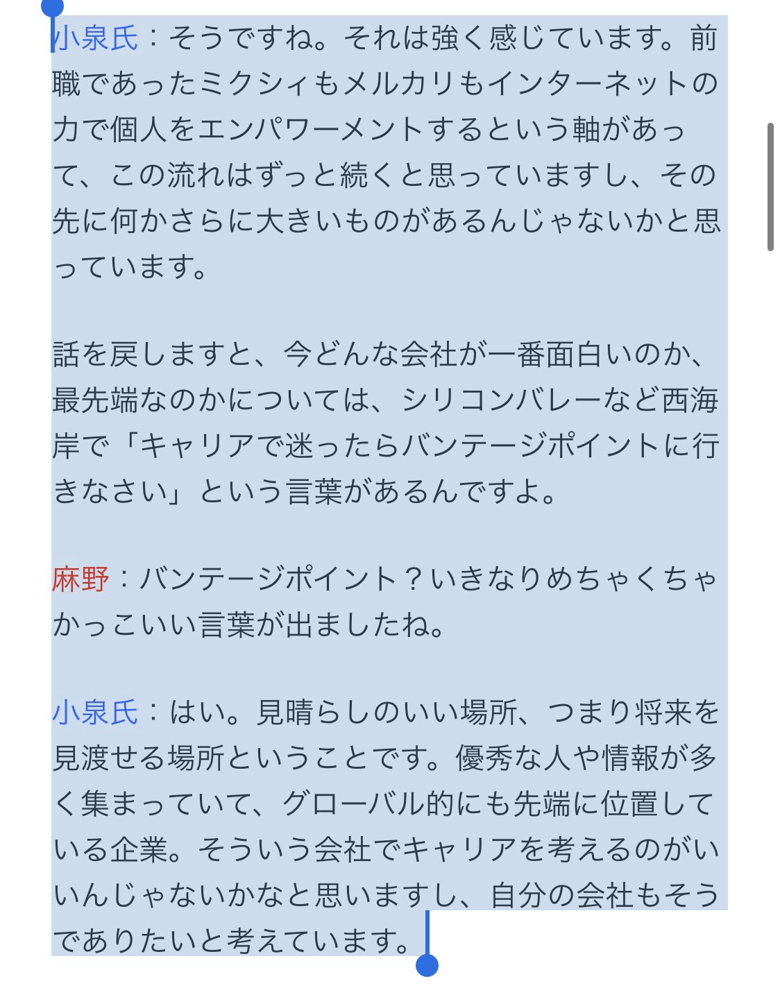 99以上 バレー かっこいい 言葉 となり の トトロ イラスト
