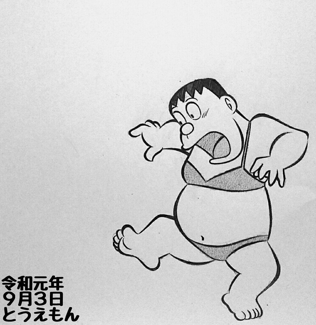 だてまきマントマン ボクノート は大好きな映画えもん主題歌のひとつです 詳しくは 映画ドラえもん のび太の恐竜06 をご鑑賞くださいませませ 使い回し Mステスーパーライブ